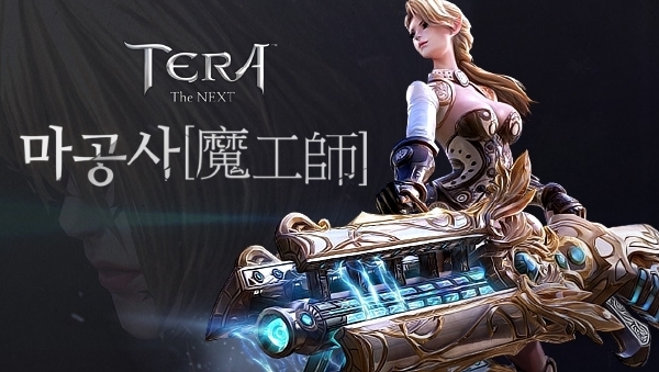 TERA-13-12-14-001