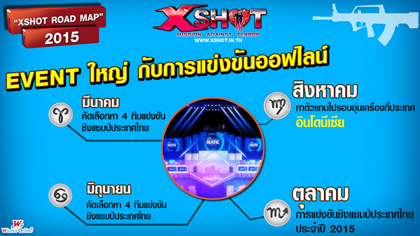 XShot03
