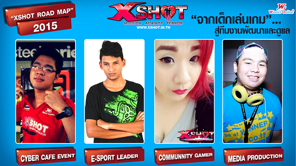 XShot07
