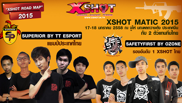 XShot09