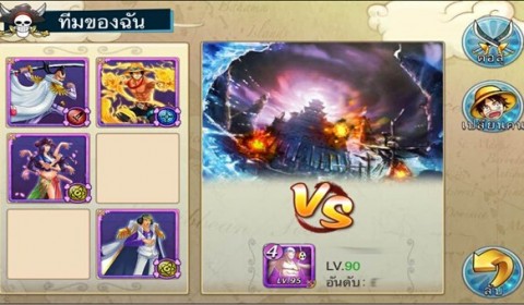 King of Pirate เจาะลึกสงครามกิลด์!!