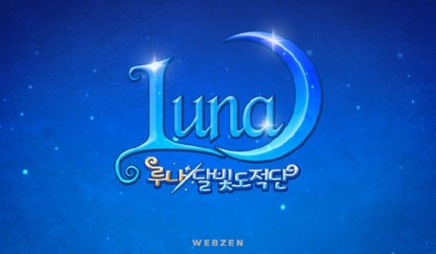 Webzen ซุ่มประกาศเกม MMORPG ใหม่ Luna: Moonlight Bandits