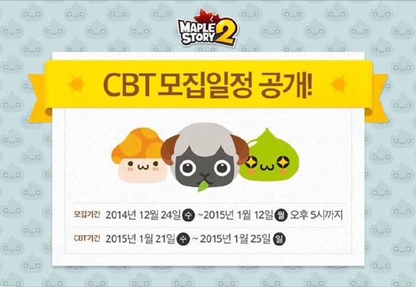 maplestory 2 24-12-14-002