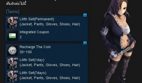 S4 League จัดเต็ม!!! แจกกระหน่ำ ลุยอัดกิจกรรมเด็ด ต้อนรับ Christmas