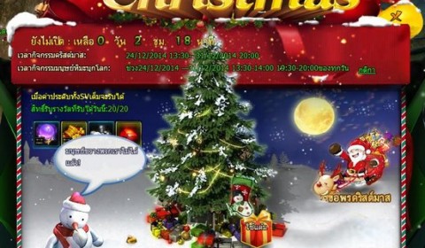 The Storm Riders เปิดศึกชิงแดนแผนที่ Lv.110 และ 115 แล้ว