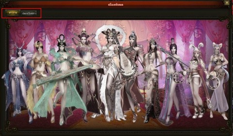 Ape’s Rampage พร้อมเปิดระบบปลุกภวังค์สาวงาม 3 ก.พ. นี้