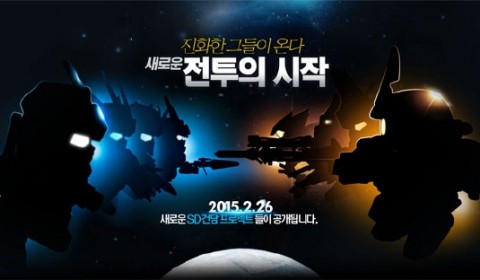 SD Gundam Project สุดยอดเกมสงครามหุ่นยนต์ Cross-Platform เผยคลิป CG สุดอลังการ