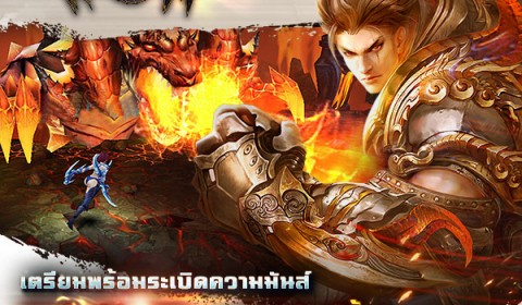 Game-Ded แจกไอเทมเกมส์ใหม่ Dark Ares ต้อนรับ OBT
