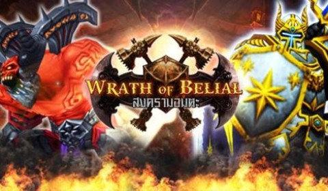 “WOB สงครามอมตะ” เปิดสมัครเล่นเกมล่วงหน้าแจกหนักห้าเด้ง!! ก่อนอุบัติความมันส์ทั่วโลก มี.ค. นี้