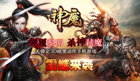 พบกับหน้าล็อกอิน “Chaos Combat” เกมส์มือถือใหม่ ก่อนเปิดทดสอบ CBT 19 มี.ค. นี้