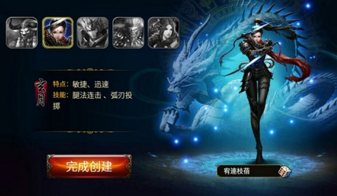 ภายใต้เสน่ห์ความงามคืออันตรายเกินพิกัด! “Chaos Combat” เปิดปริศนา “โสมจันทร์”