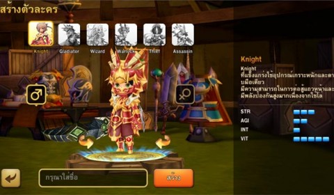 FIGHTER หนึ่งในสายอาชีพสุดเจ๋งใน LINE Dragonica Mobile ลองสักครั้งแล้วจะรู้!!