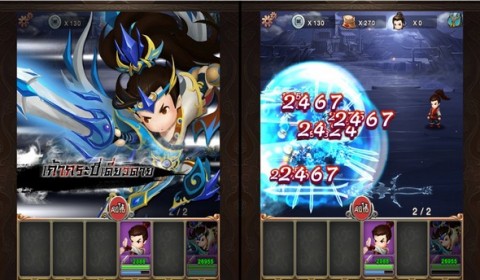 ถึงเวลาลุยของจริง “มังกรหยก Frontier 2015” พร้อมเปิด OBT 28 เมษายนนี้