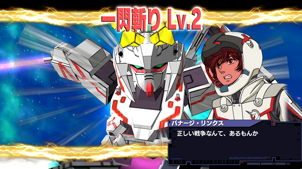 Gundam6