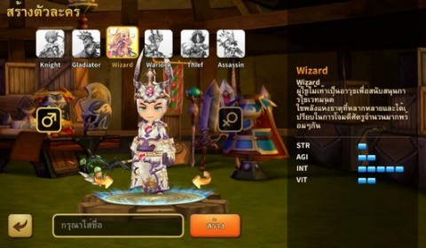 LINE Dragonica Mobile นักเวทย์ทรงพลัง MAGE อัดเวทย์กระหน่ำ มันส์ไม่มีเบื่อ