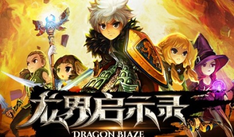 Dragon Blaze เปิดตัว Facebook Fanpage ในไทยอย่างเป็นทางการ!