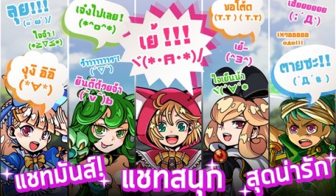 สิ้นสุดการรอคอย Dragon Ace โฉมใหม่ ภาษาไทยเต็มรูปแบบแล้ววันนี้