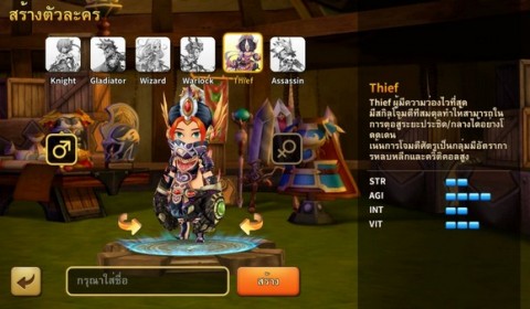 LINE Dragonica Mobile จอมโจรไร้เงา THIEF รวดเร็วปานสายฟ้า