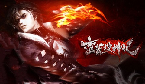 God Slayer เกมส์ออนไลน์ใหม่ของจีนจาก CryEngine ภาพงามน่าโดน