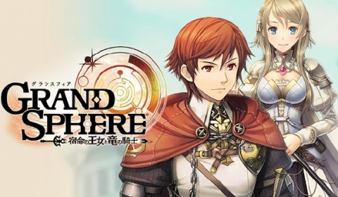 Silcon Studio เปิดตัวเกมมือถือใหม่สุดอลัง Grand Sphere เร็วๆนี้