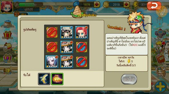 Heroios3