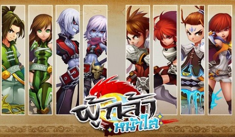 LOH ผู้กล้าหน้าใส เกมดังจากจีนเตรียมลงไทย มิถุนายนนี้