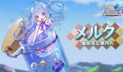 Ujoy เตรียมส่งเกมส์ใหม่ เอาใจผู้เล่นอนิเมะ Merc Storia ลุยตลาดอาเซียน