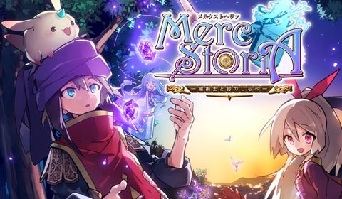 Ujoy พร้อมให้บริการเกมมือถือสุดโมเอะ Merc Storia เวอร์ชั่นภาษาอังกฤษทั่วเอเชียอาคเนย์