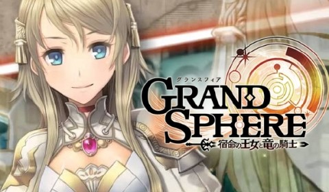 Grand Sphere เกมมือถือแนว RPG สุดแฟนตาซี เปิดให้ดาวน์โหลดในเซิร์ฟเวอร์ JP แล้วทั้ง iOS/Android