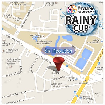 RainyCup2