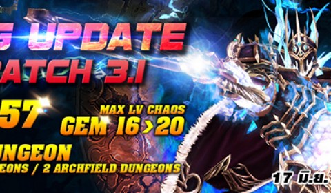 Devilian อัพเกรดความมันส์ BIG Patch 3.1 อัดคอนเทนท์ใหม่เพียบ 17 มิถุนายนนี้