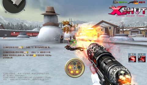 XSHOT ล้วงลับชิ้นส่วน Gun Soul มีค่าเก็บสะสมสร้างหินตีบวกขั้นเทพ