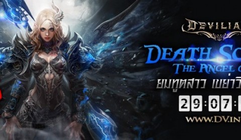 Devilian เตรียมมันส์ก่อนเกาหลี ที่แรกในโลกกับ Death Scythe ยมทูตสาว เขย่าวิญญาณ 29 ก.ค.นี้
