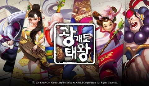 King Gwanggaeto เกมมือถือแนววางแผน RTS แนวใหม่ พร้อมฟีเจอร์ระบบต่อสู้ 2 vs 2 เล่นได้ทั้ง iOS/Android