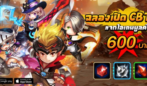 Game-Ded แจกไอเทมชุดใหญ่!! เกม Pocket Knight ฉลองเปิด CBT