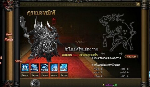 Ape’s Rampage อัพเดทใหม่พร้อมกับ กุระมะทมิฬ