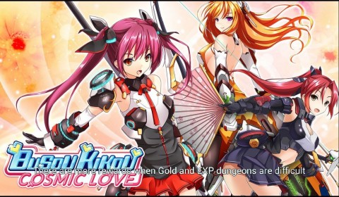 เคล็บลับในการปั้ม Lv อย่างรวดเร็วใน สามก๊กโมเอะๆ