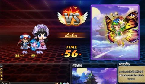 Boomz อัพเดตแพทช์ใหม่ สะเทือนทั้งวงการ!! เพิ่มระบบใหม่สุดอลัง แล้ววันนี้