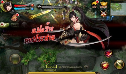 ได้เวลาระเบิดลมปราณ แผ่ซ่านทั่วยุทธภพกับ 8 เทพอสูรมังกรฟ้า 3D