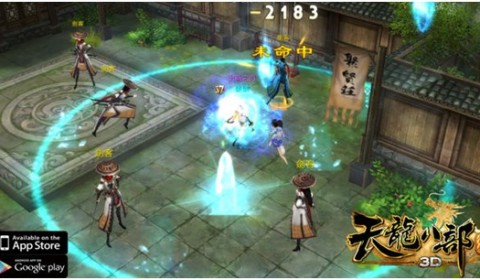 “แปดเทพอสูรมังกรฟ้า3D” สุดมันส์กับระบบ PVP ท้าดวลวรยุทธกับผู้กล้ามากมาย!!!