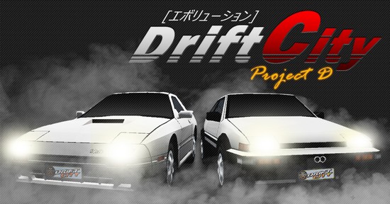 DriftMobile1