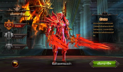 เคาะแล้ว MU Online มือถือ เผยกำหนด CBT และ OBT เคลียร์เครื่องรอได้เลย