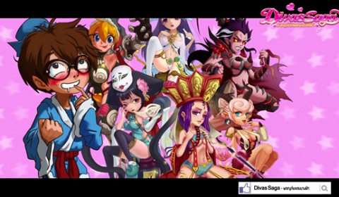 Divas Saga พร้อมเปิดแผนที่ ต้อนรับขุนพลคัพG