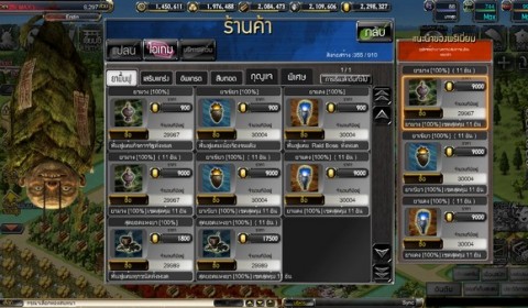 คุ้ยหีบสมบัติ แนะนำ “ไอเทม” ช่วยเล่นสุดเทพใน Onimusha Soul