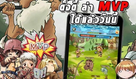 เปิดโลกผจญภัย RPG กับ Pocket RX นักเดินทางฆ่าปีศาจ