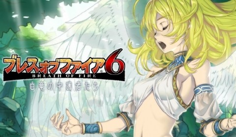 สุดยอด RPG บนมือถือจากญี่ปุ่น Breath of Fire 6 เตรียม CBT บนระบบ Android 8 กันยายนนี้
