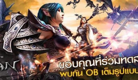 Rohan Online ปิด CBT อย่างสวยงาม พร้อมเปิด Open Beta กันยายน นี้