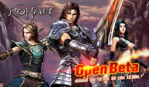 Rohan Online ประกาศวันเปิด Open Beta อย่างเป็นทางการแล้ว!!