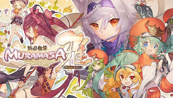 Muramasa-Miyabi 27-10-15-001