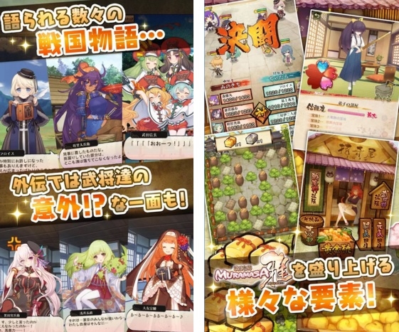 Muramasa-Miyabi 27-10-15-002